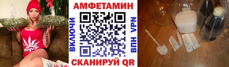 Купить  Сарапул  АМФ Розовый 