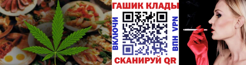 Canna-Cookies марихуана Сарапул