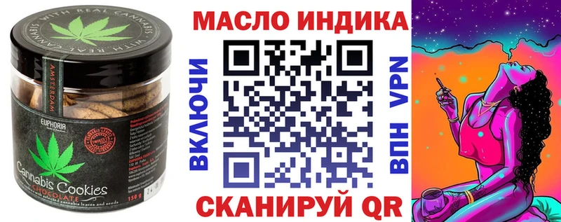 Еда ТГК конопля  Купить где  Сарапул 
