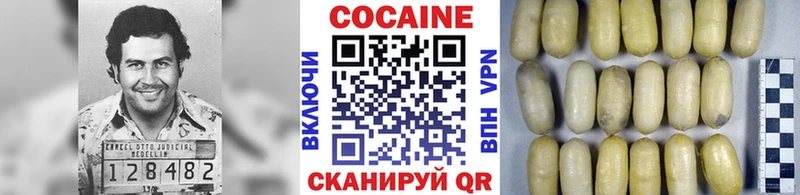 Кокаин FishScale Сарапул