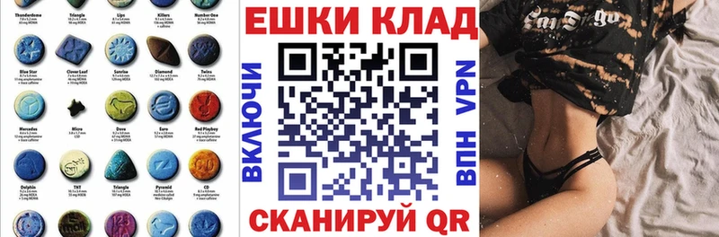 Ecstasy Дубай  Купить  Сарапул 