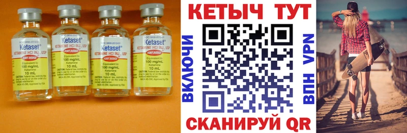 Кетамин VHQ  Купить закладки  Сарапул 