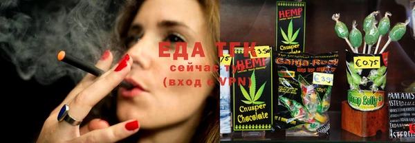 мефедрон Заволжск