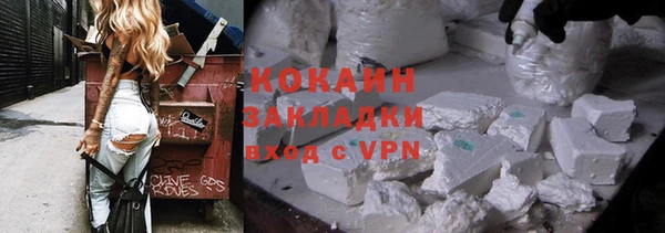 Альфа ПВП Заводоуковск