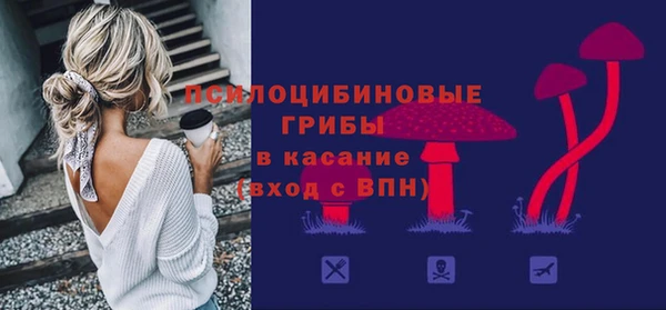 мефедрон Заволжск