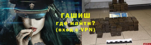 Альфа ПВП Заводоуковск