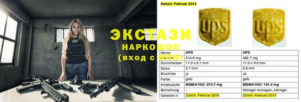 Альфа ПВП Заводоуковск