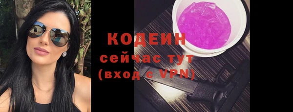 мефедрон Заволжск