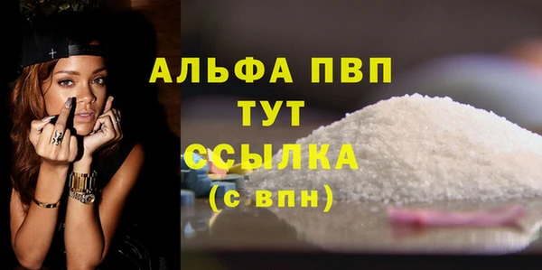 мефедрон Заволжск