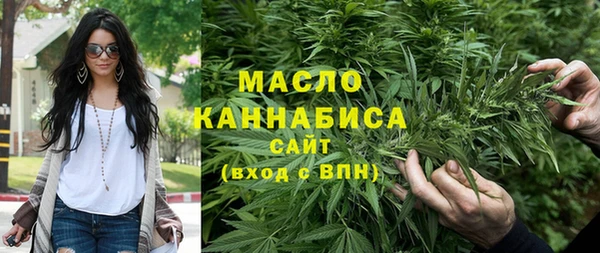 мефедрон Заволжск