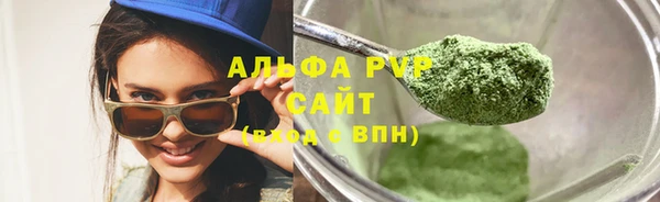 мефедрон Заволжск