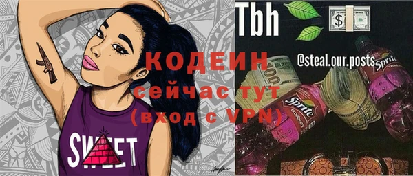 мефедрон Заволжск