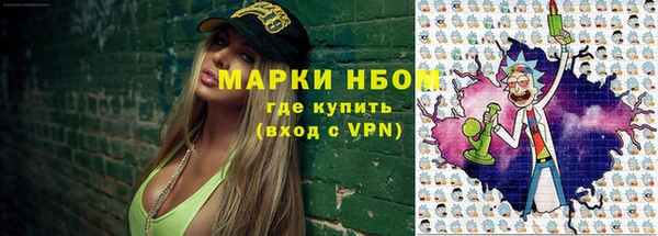 мефедрон Заволжск