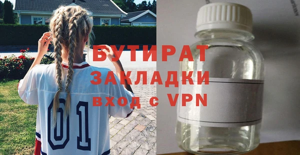 Альфа ПВП Заводоуковск