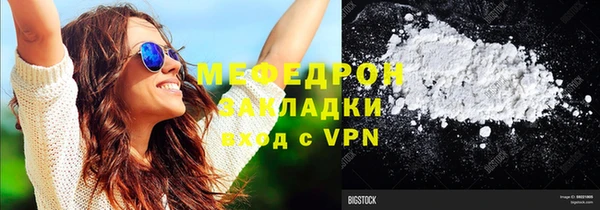 мефедрон Заволжск
