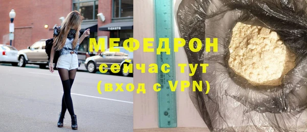 мефедрон Заволжск