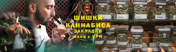 мефедрон Заволжск