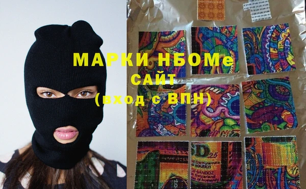 мефедрон Заволжск