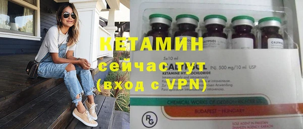 мефедрон Заволжск