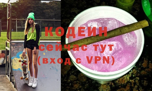 Альфа ПВП Заводоуковск
