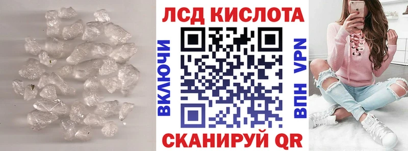 LSD-25 экстази кислота  Купить где  Сарапул 