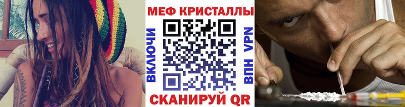 МЕФ mephedrone  Купить где  Сарапул 