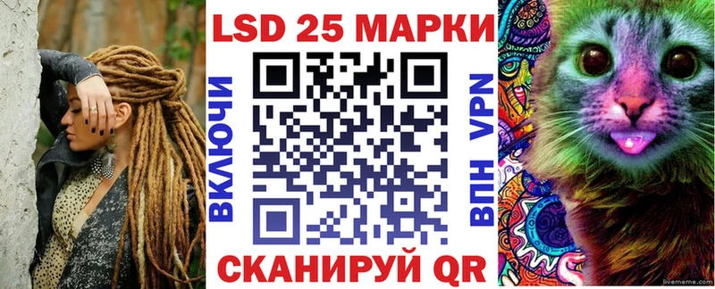 Купить  Сарапул  Марки N-bome 1500мкг 