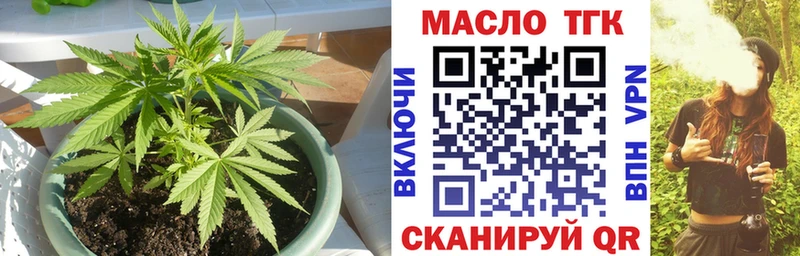 Купить  Сарапул  Дистиллят ТГК концентрат 
